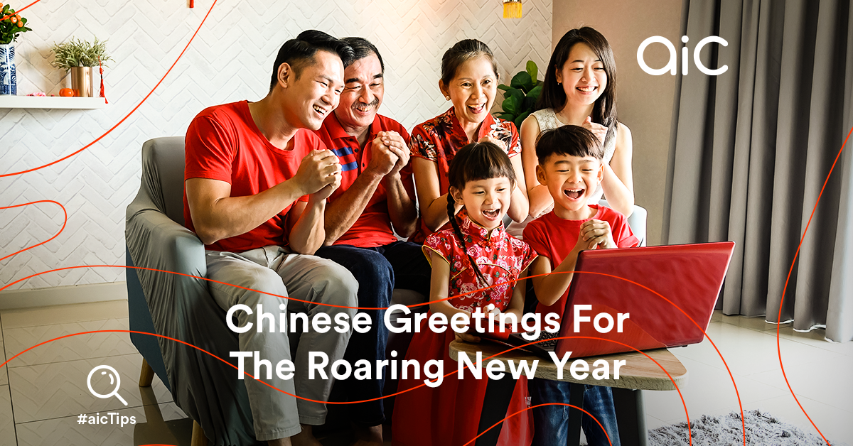 Chinese Greetings For The Roaring New Year