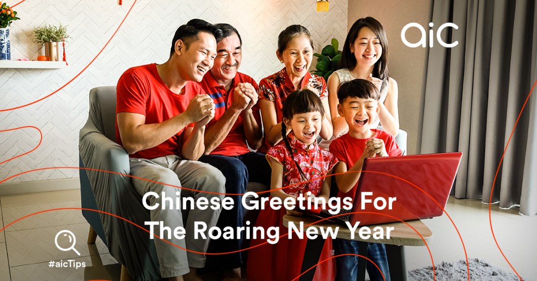 Chinese Greetings For The Roaring New Year Chinese Greetings For The Roaring New Year